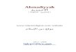 Ahmadiyyah - IslamHouse.com€¦ · Web viewTitle Ahmadiyyah Subject Ahmadiyyah Author website Keywords Ahmadiyyah Description Ahmadiyyah Last modified by Mahmoud Created Date 5/12/2013