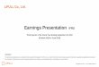 Earnings Presentation IFRS - LIFULLEarnings Presentation IFRS Third Quarter of the Fiscal Year Ending September 30, 2019 (October 2018 to June 2019) ... license acquisition by LSF