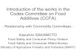 Introduction of the works in the Codex Committee …foodsafetyasiapacific.net/wp-content/uploads/2015/10...Achievements on Food Additives •1989: Class Names and the International