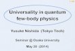 Universality in quantum few-body physicsseminar/pdf_2014_zenki/...Plan of this talk 2/ 49 1. Universality in physics 2. What is the Efimov effect ? Keywords: universality scale invariance