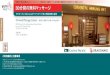sing Oriental Massage Center 525D Level 5 Hong Kong …downloads.cathaypacific.com/cx/offers/yumsing2012/JP/pic11_Or… · sing Oriental Massage Center 525D Level 5 Hong Kong International