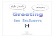 Grade 1 Adab Unit 1 The Greeting in Islam · Grade 1/Adab/Unit 1/Greeting Page 5 of 18 Activity 1: Read about/Listen to How the Greeting Begin. HOW THE SALAAM (GREETING) BEGAN. Narrated