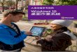 Windows 10 ò&* 8û Udownload.microsoft.com/download/6/C/5/6C576C0C-F740-48E2... · 2018-10-15 · Windows 10 桌面作業系統大量授權參考指南 2015 年9 月 5 功能 說明