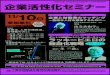 IMG 20171029 0003 - hokuseibu.comhokuseibu.com/pdf/semi2017.pdf · Title: IMG_20171029_0003 Created Date: 10/29/2017 10:18:07 AM