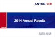 2014 Annual Results - en.antonoil.comen.antonoil.com/uploadfile/2015/0329/20150329053339719.pdf · 2014 Annual Results Summary RMB million 2014 Revenue totaled RMB2,071.2 million,