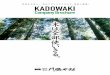 kadowaki-mokuzai.comkadowaki-mokuzai.com/images/guide_kadowaki.pdf0000 . Created Date: 11/7/2019 9:36:36 AM