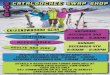 Swap Shop Poster-3 - Cataloochee Ski Area · 2017-10-26 · Saturday, December 3rd 8:00AM – 5:00PM Sunday, December 4th 8:00AM – 2:00PM Ski& Snowboard Gear Adults and Kids Clothing