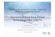 Overview of Hong Kong Clinical Terminology Table (HKCTT) · • Hospital Authority Clinical Vocabulary Table (HACVT) – with mapping to reference terminologies • International