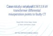 Case study: analysis of 138/13.8 kV transformer …prorelay.tamu.edu/wp-content/uploads/sites/3/2019/03/...Case study: analysis of 138/13.8 kV transformer differential misoperationpoints
