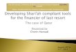 The case of Qatar - eco-ena.ca · The case of Qatar The First Annual Conference of Islamic Economics & Islamic Finance @ ECO-ENA, Inc., Canada Venue: Toronto University, Chestnut
