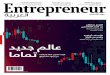 2008 ديدج ملاع - assets.entrepreneur.com · 17 hours ago  · Entrepreneur Al Arabiya and all subsidiary publications in the MENA region are officially licensed exclusively