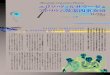 vol.124 kioi 3h2 - kioihall.jp · Title: vol.124_kioi_3h2 Created Date: 6/30/2017 2:49:10 PM