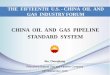 CHINA OIL AND GAS PIPELINE STANDARD SYSTEM PM 10 by CNPC,… · The 15th U.S. - China Oil and Gas Industry Forum 4 1. History Review In December 1958, China's first crude oil pipeline