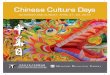 Chinese Culture Days - Missouri Botanical Garden › Portals › 0... · Chinese Culture Days 2018 11 Chinese Arts & Crafts for Kids 10 a.m. to 5 p.m., Saturday 10 a.m. to 4 p.m.,