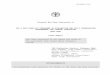 Home | Food and Agriculture Organization of the … › docs › eims › upload › 226525 › Afghanist… · Web viewThe implementation of the programme to install agro-meteorological