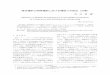 Japanese to English Interpreting by Left-to-Right Predication in …repo.komazawa-u.ac.jp › opac › repository › all › 29635 › rgm001... · Japanese to English Interpreting