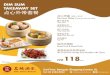 The Ming Room - Takeaway Menus · served with Fried Buns:Ò2È&È ,;b Stir-Fried Seasonal Vegetables with Garlic S9 OÏ,³O£ Fragrant White Rice rm 298 nett for 4 pax Ñ +^ T & C
