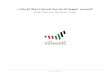 The Emirates Logo variations · PDF file

Title: The Emirates_Logo variations Created Date: 1/8/2020 2:37:58 PM