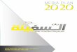 Media Plan 2020 - assafinaonline.comHadi Chaaban hadi@assaﬁnaonline.com Editors Capt. Ali Haidar Marine Eng. Mohamed Muﬆafa Capt. Suhail Al Khayyir Contributors Eng. Ayman Akkawi