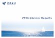 2016 Interim Results · Emerging Business Driving Stable Service Revenue Growth 140,414 147,022 146,244 2H2014 1H2015 2H2015 1H2016 155,222 Service Revenue RMB Mil Note: Emerging