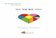 하트 퍼즐 활용 가이드 - puzzllo.co.krpuzzllo.co.kr/pdf/heart.pdf · 하트 퍼즐 활용 가이드 WorkBook 2D Heart Puzzle 퍼 즐 로 본 책자의 활동 문제 그림은