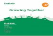 Growing Together...2012/12/18  · 当社は、“Growing Together”を経営理念として掲げ、共存共栄の思想を原点に、社会、お客様、社員、パート ナー、株主、ガリバーグループに関わる全ての人々と共に成長し続けることを目指しています。この経営理念を
