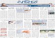 Dharitri epaper - Online Odia ePaper | Today Newspaper ...dharitriepaper.in/uploads/epaper/2019-07/5d3e38a7130da.pdf · PACKERS & MOVERS Shivam logistic packers movers. Household