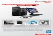 Lenovo® ThinkCentre® M73 Desktop - Newegg · 2016-10-18 · Lenovo® recommends Windows 8 Pro. DESIGNED TO ADAPT ThE LENOvO® ThINkCENTrE® M73 DESkTOP ThINkCENTrE® M73 The new