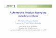 Automotive Product Recycling Industry in China 20121124 ... › uploads › 1 › 2 › 6 › 1 › 12610322 › automotive_… · To improve the rate of recycling of China’s automobile