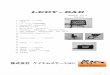 LEDY – BARkm-station.jp/download/pdf/LEDY-BAR .pdf · 2015-01-23 · ledy – bar size 1.型式 ledy-bar 2.構成 名称 仕様概要 数量 spot 本体（灯体） アルミダイキャスト製灯具