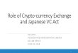 Role of Crypto-currency Exchange and Japanese VC …...2018/06/18  · ⅥFuture Japanese virtual currency exchange industry The VC Act in Japan was perceived as advanced and forward-looking