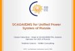 SCADA/EMS for Unified Power System of ... - EPCC Workshop 2019 · Scope of the Project and Current Status SCADA/EMS Implementation Scope of the Project and Current Status All existing
