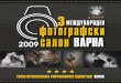 Cor1 - Varna › downloads › 2009.pdf · MOCB ce npoexaa non Ha I(MeTa Ha rp. BapHCl I(npnn hopnaHOB IPSV is held under the patronage of the Mayor of Varna Mr. Cyril Yordanov OOTŒPAØCI