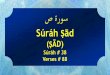 Súráh Ṣād - duas.org · The Holy Quran: Surah Ṣād يِّحِّ ò §لا نِّحْْ ò §لا اللهِّ مِّسِّْب In the name of Allah the All-beneficent, the