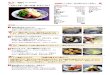TT04-A4-recipe - club-t.com › ... › image › TT04-A4-recipe.pdf · Title: TT04-A4-recipe Created Date: 2/27/2012 12:27:02 PM