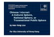 Chinese Internet: A Cultural Sphere, National Sphere, …com.cityu.edu.hk/COMDOC/Seminar/ppt/2014/seminarPPT-2014...2014/12/15  · integrates users across regions with adequate policy