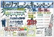 o o 000 - 牛丸石油株式会社ushimaru.co.jp/img/file34.pdf · Created Date: 7/2/2018 11:00:27 AM