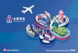 Preface 0 - China Airlines · CAL introduces the "Sustainability Logo" in 2019 to reaffirm its commitment to sustainable development. The Sustainability logo in the corporate logo