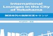 International Lounges in the City...2018/10/19  · centers to support this objective. The centers assist foreign residents in their daily life and their efforts to learn the Japanese