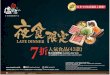 onyasai.com.hk · 2020-01-22 · Lotus Root $22 $15.4 US Wagyu Chuck Roll $119 $83.3 Danish Pork Belly $42 $29.4 10 Asparagus $28 $19.6 Curry Minced Chicken $.32 $22.4 Hydroponic
