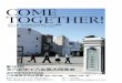come together - さくらのレンタルサーバyamechuyameko.sakura.ne.jp/come_together.pdfTitle come_together Created Date 6/2/2017 1:31:51 PM