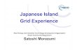 Japanese IslandJapanese Island GidE iGrid Experience · Feasibility study period: First quarter of FY2011 Project duration: FY2011-FY2016 ... November 2009. U.S. smart grid demonstration