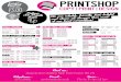 Printshop A3 poster - Amazon S3s3-eu-west-1.amazonaws.com/.../Printshop_A3_poster.pdf · Colour A3 £1.20 B&W A3 80p A3 £1.50 Creasing £2 min DOUBLE SIDED 100 A5 £15 200 A5 £28
