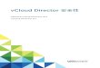 vCloud Director 安全性 - VMware · 3 vCloud Director 架構和安全性功能 7 虛擬機器安全性與隔離 8 安全性和 vCloud Director 抽象 8 安全性和虛擬網路層