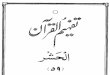 Qurandownload3.quranurdu.com/Urdu Tafheem-ul-Quran PDF/059 Surah A… · Created Date: 7/19/2005 3:35:31 PM