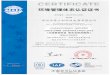 Cloud Object Storage | Store & Retrieve Data …...Annex 1 to Certificate Number CN-00220E30431ROM Organization Shenzhen JLC Electronics c009 Advanced Electronics (Zhuhai) Ltd Certification