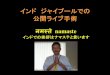 国家公務員共済組合連合会 平塚共済病院...Japan and right heart surgery ASL)/LAmyxoma by Dr Obadia, were performed in the last two days. He said only three to four