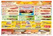 s3.grocerywebsite.com€¦ · fresh wild caught from usa fresh wild caught fresh w ld caught from usa grouper head rock crab claws muelas de cangrejo from mexico whole king fish parmon