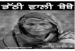 Bhathi Wali Bebe Kulvir Dhaliwal - punjabilibrary.compunjabilibrary.com/wp-content/uploads/2020/06/Bhathi_Wali_Bebe_P… · Bhathi_Wali_Bebe_Kulvir_Dhaliwal.pdf Created Date: 6/4/2020