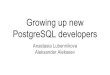 Growing up new PostgreSQL developers · 2018-10-09 · Perl 5.8, Autotools :( It doesn't feel like there is a lack of developers. ... Thus PMs most likely will grow up from your developers
